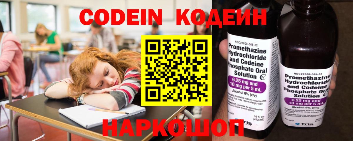 НБОМе  Троицк  Меф МЯУ МЯУ   ГАШИШ  Канабис  Вход с VPN 