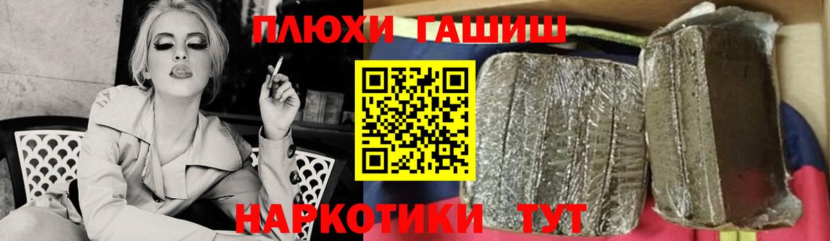 Гашиш VHQ Троицк