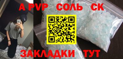 дживик Новодвинск