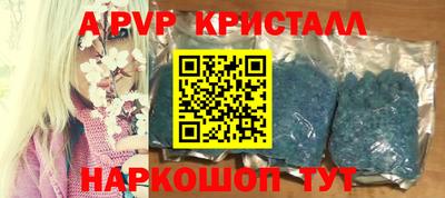 бутират Новокубанск