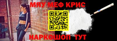 первитин Новозыбков