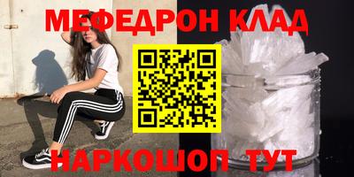 первитин Новозыбков