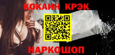 первитин Новозыбков