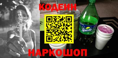первитин Новозыбков