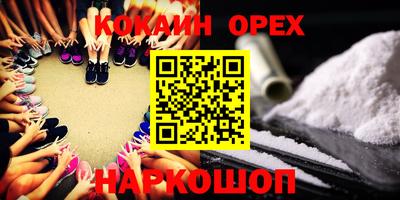 герыч Обнинск