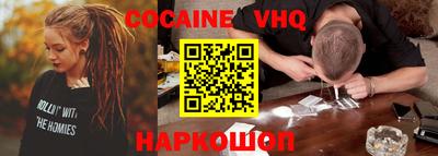 бутират Новокубанск
