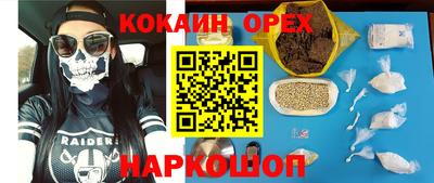 прущая мука Нягань