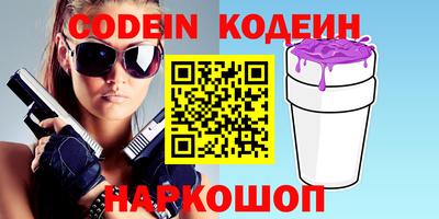первитин Новозыбков