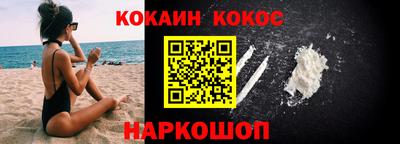 бутират Новокубанск