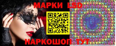 бутират Новокубанск