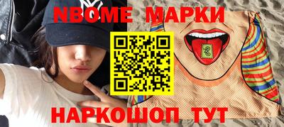 первитин Новозыбков