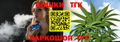 первитин Новозыбков