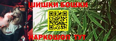 бутират Новокубанск