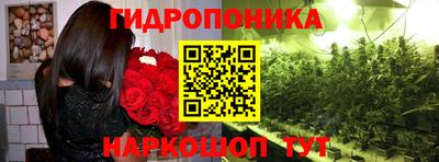 бутират Новокубанск