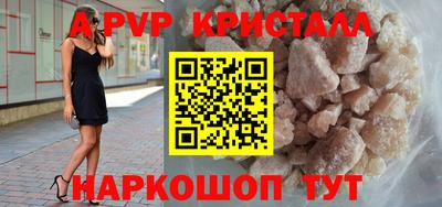 бутират Новокубанск