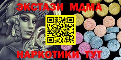 первитин Новозыбков
