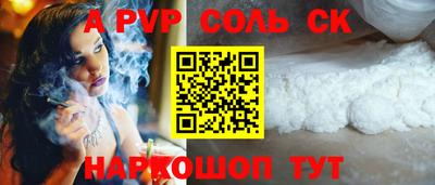 первитин Новозыбков