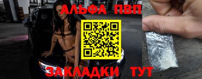 бутират Новокубанск