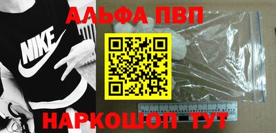 бутират Новокубанск
