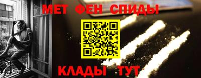 бутират Новокубанск