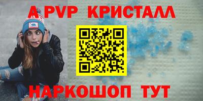 бутират Новокубанск
