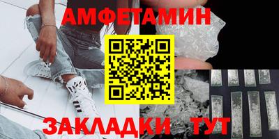 бутират Новокубанск