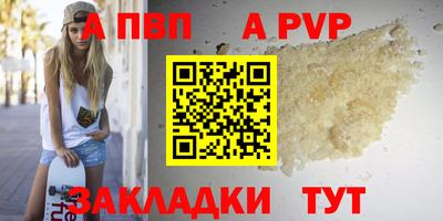 дживик Новодвинск