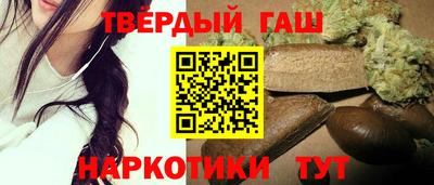 бутират Новокубанск