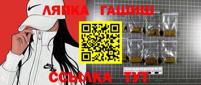 первитин Новозыбков