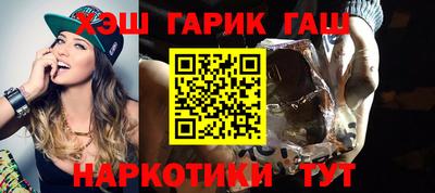 бутират Новокубанск