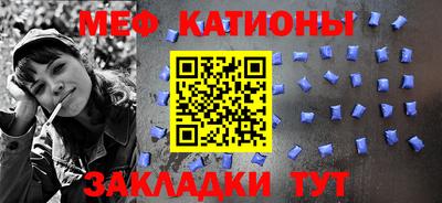 первитин Новозыбков