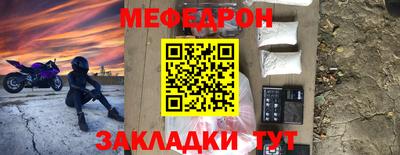 первитин Новозыбков