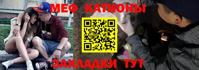 бутират Новокубанск