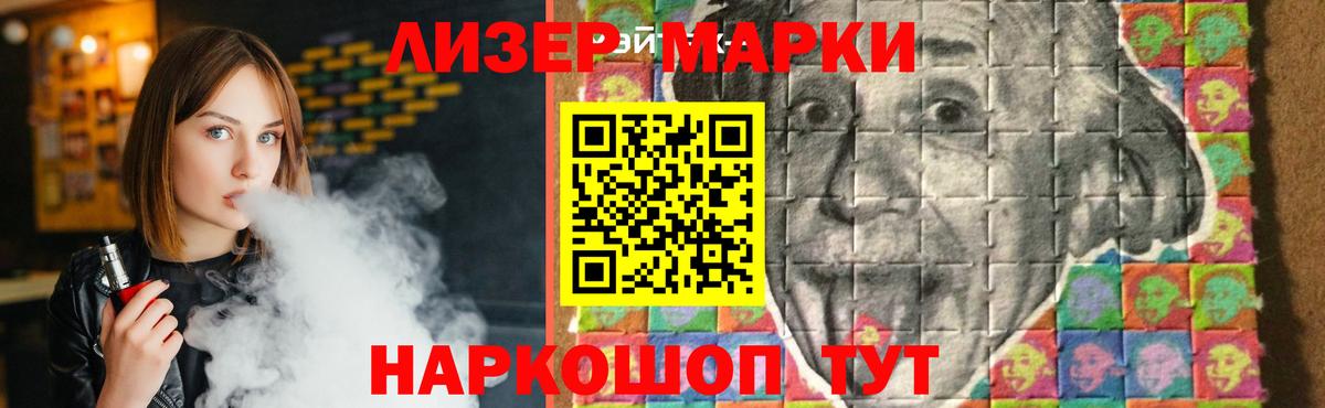   ссылки  Вход с VPN  Троицк  Лсд 25 экстази кислота  ЛСД экстази ecstasy 